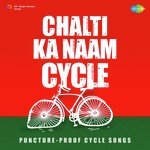 Chalti Ka Naam Cycle - Khayyam Song Download